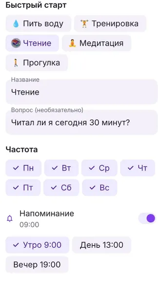 Скриншот 2/3