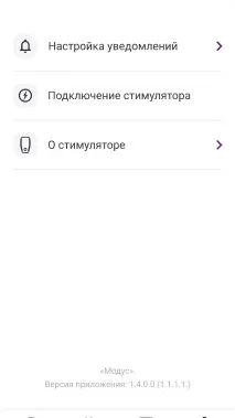 Скриншот 8/9