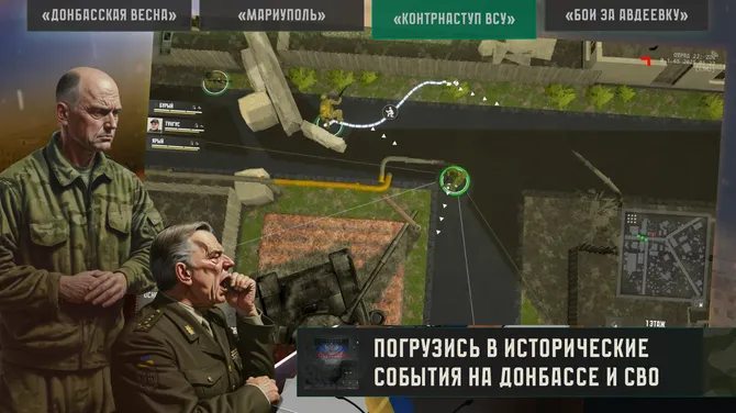 Скриншот 2/4