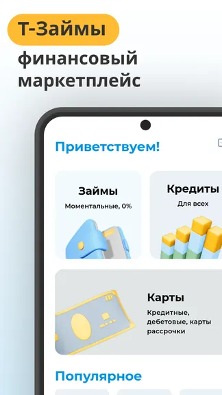 Скриншот 1/5