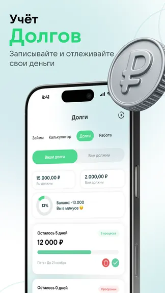 Скриншот 4/5