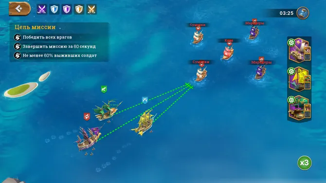 Скриншот 8/8