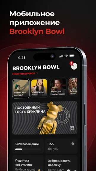 Скриншот 1/7