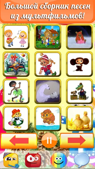 Скриншот 1/5