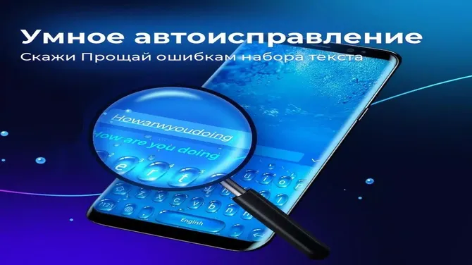 Скриншот 6/6