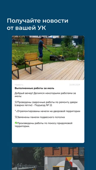 Скриншот 1/5
