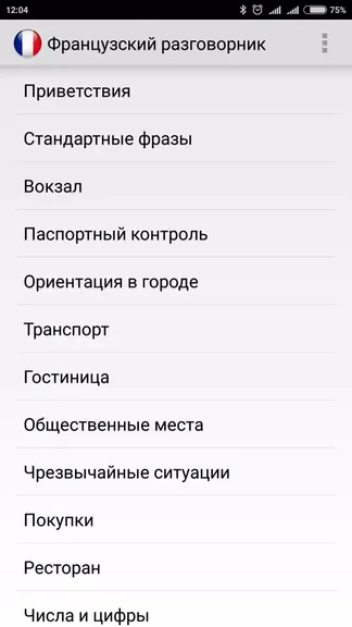 Скриншот 1/3