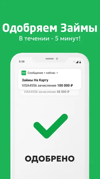 Скриншот 1/5