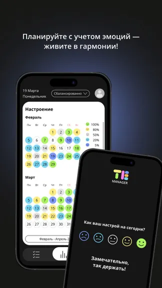 Скриншот 4/7