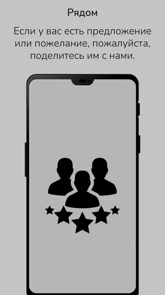 Скриншот 4/4