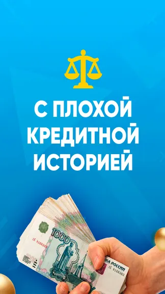 Скриншот 2/3