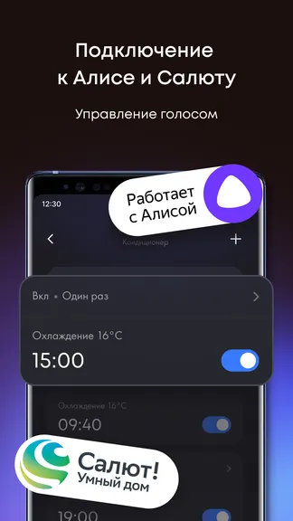 Скриншот 3/7