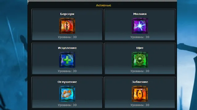 Скриншот 6/7