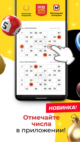 Скриншот 4/5