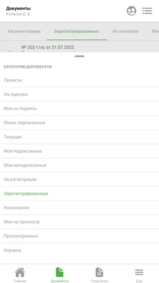 Скриншот 2/7