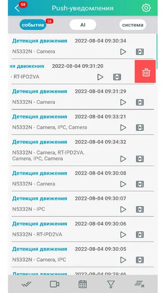 Скриншот 7/9