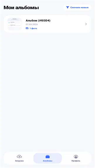 Скриншот 2/4