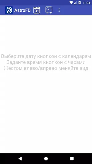 Скриншот 2/5