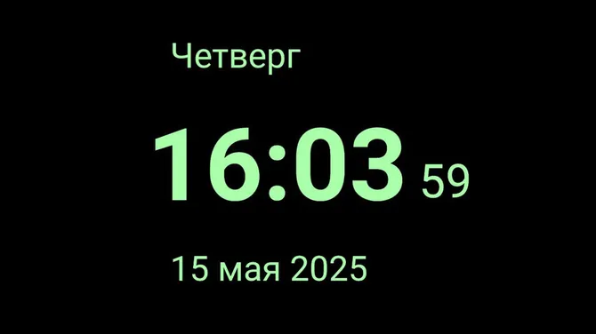 Скриншот 1/1