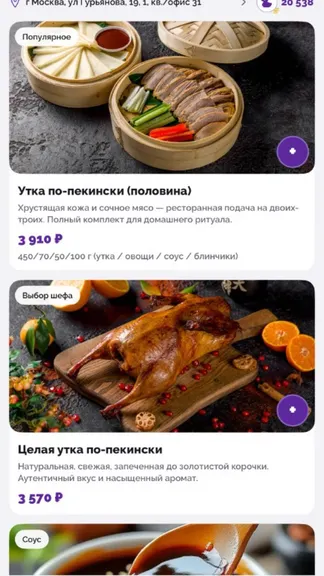 Скриншот 1/5