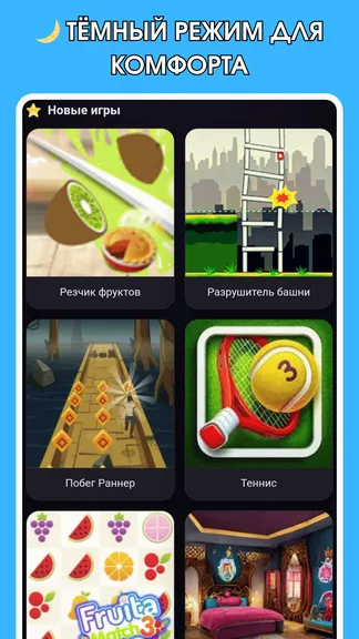 Скриншот 4/7