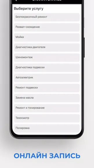 Скриншот 4/4