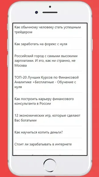 Скриншот 2/5