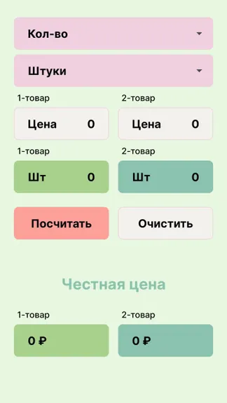 Скриншот 5/5