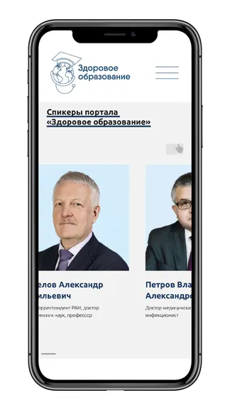 Скриншот 2/7