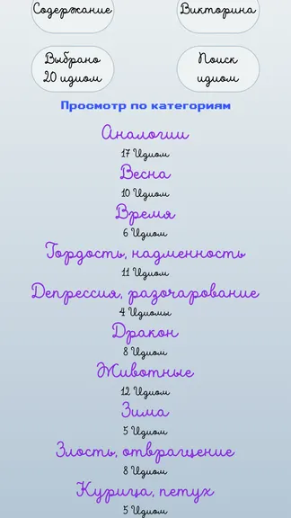 Скриншот 2/5