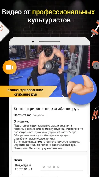 Скриншот 5/8