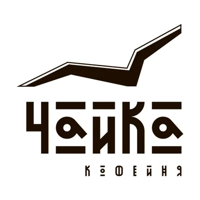 Чайка | Балашиха