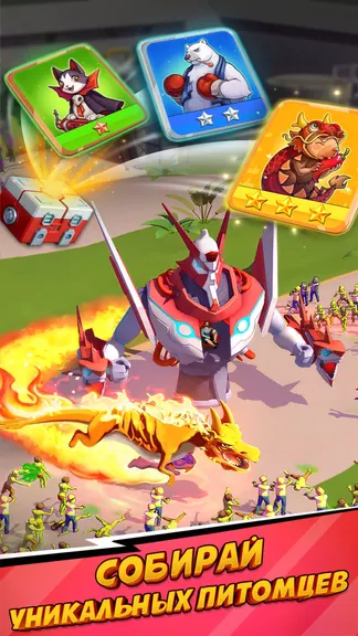 Скриншот 4/5