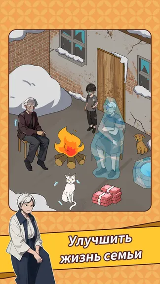 Скриншот 6/6