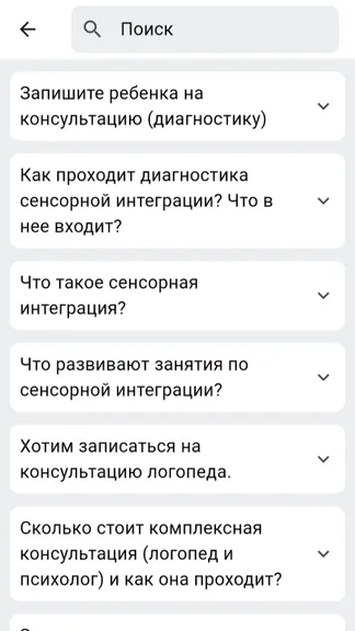 Скриншот 7/7