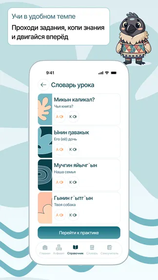 Скриншот 3/3