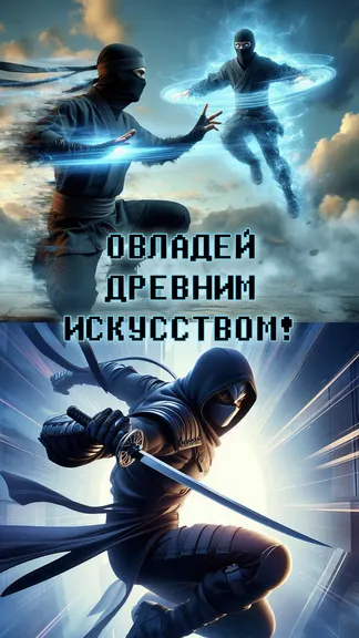 Скриншот 1/3