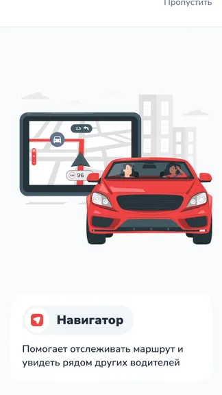 Скриншот 3/5