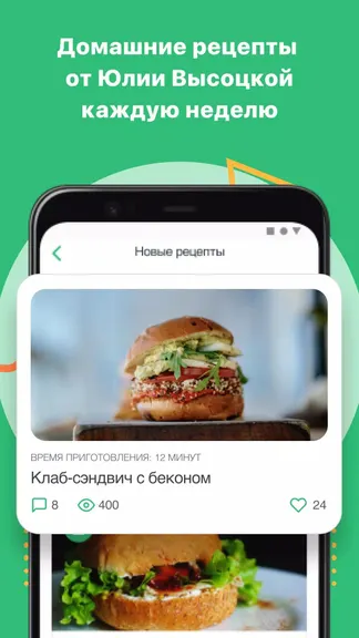 Скриншот 1/5