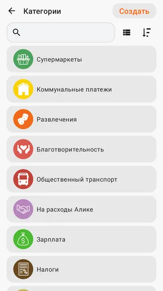 Скриншот 5/9