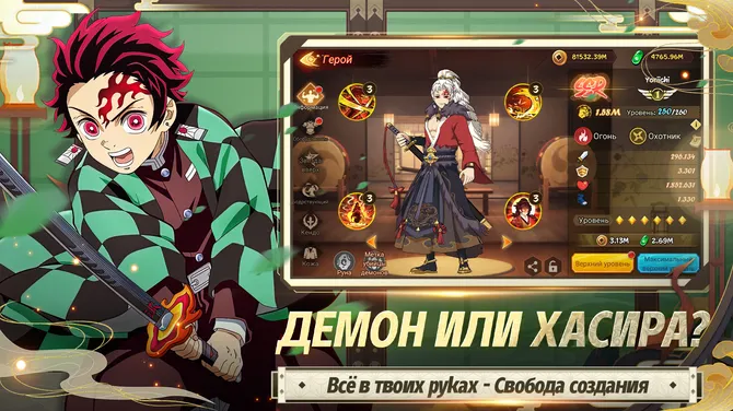 Скриншот 2/5