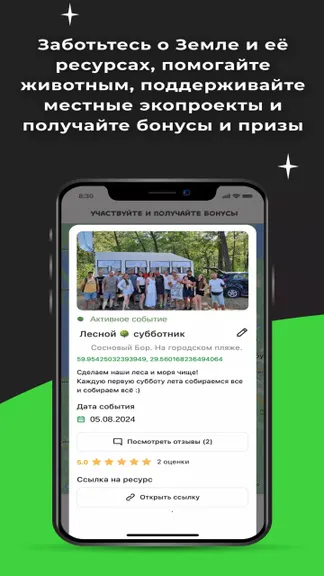 Скриншот 3/4