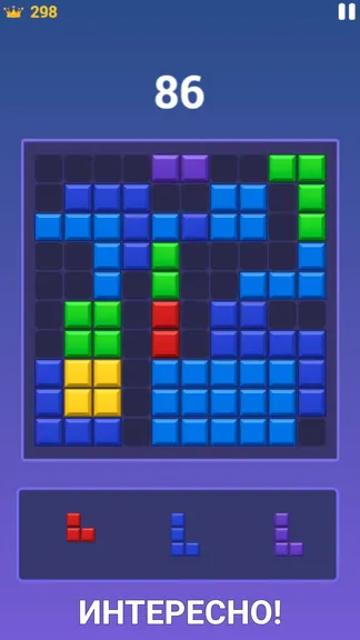 Скриншот 3/3