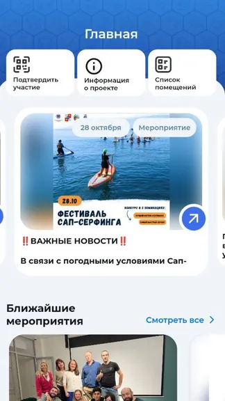 Скриншот 1/4