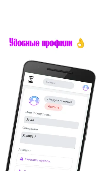 Скриншот 3/3
