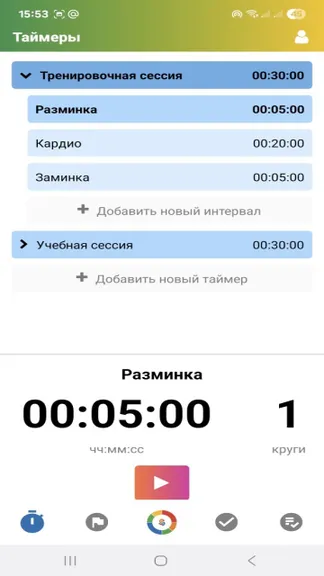 Скриншот 2/6