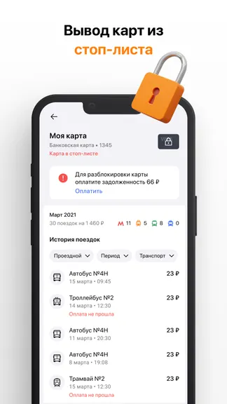 Скриншот 6/6