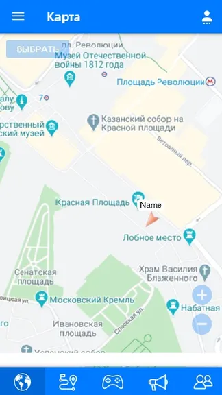 Скриншот 2/9