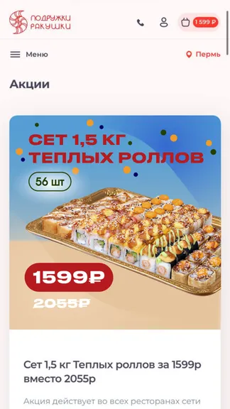 Скриншот 2/3