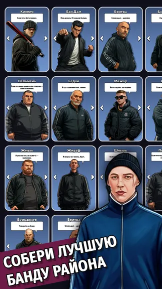Скриншот 2/5